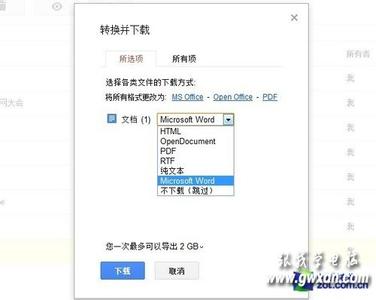 docx 打开 zip 方式 Docx怎么打开？常见文件打开方式教程