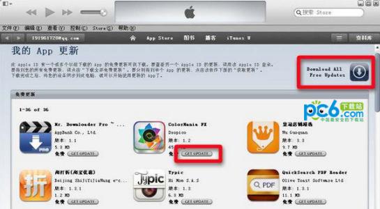 itunes怎么更新软件 itunes11怎么更新软件