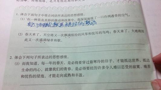 思想 汉语词语  思想 汉语词语 -基本信息，思想 汉语词语 -基本