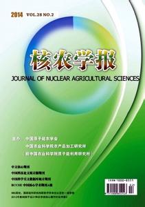 企业基本概况 《核农学报》 《核农学报》-基本信息，《核农学报》-企业概况信