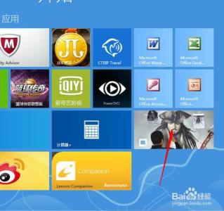 win8应用商店设置在哪 Win8应用商店如何设置