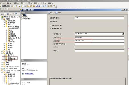 sql server创建数据库 sql server 2005如何创建数据库