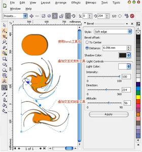 CorelDRAWX3图形设计教程 CorelDRAWX3图形设计教程-概述，Corel