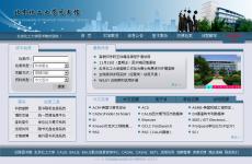buct教务 北京化工大学教务网 www.jiaowu.buct.edu.cn/