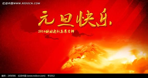 2月18日是什么节日 2014年3月18日是什么节日？