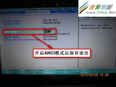 硬盘ahci驱动是否安装 如何安装硬盘驱动（AHCI）