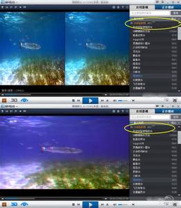 暴风影音在线观看影片 如何让暴风影音开启3D效果播放3D影片