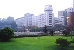 重庆市药品不良反应监测中心 重庆市药品不良反应监测中心-中心简