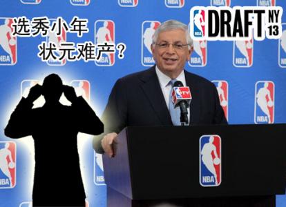 2007年nba选秀 2007年nba选秀-选秀简介，2007年nba选秀-选秀名单