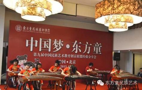 中国艺术教育联盟 中国艺术教育联盟-简介，中国艺术教育联盟-中