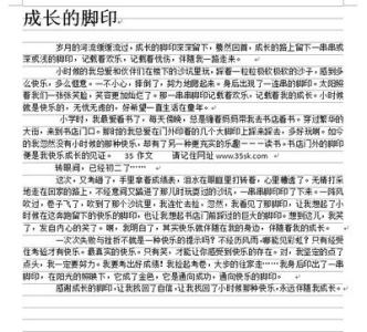 关于感恩的作文800字 以感恩为话题的作文