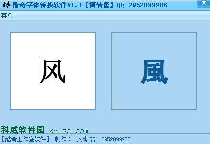 像素厘米转换 字体磅、像素、厘米转换