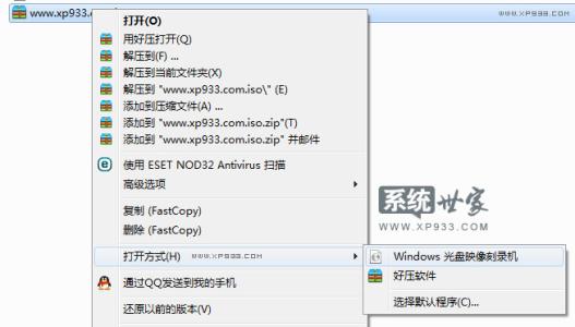 win7光盘映像刻录机 Win7光盘映像刻录机使用方法教程