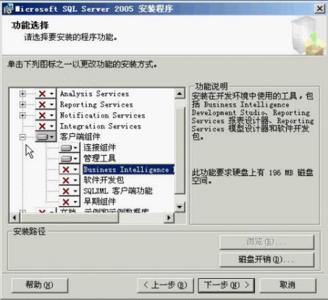 sql2005数据库安装iis SQL2005数据库安装教程