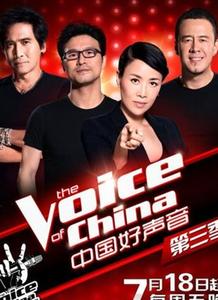 第三季中国好声音 第三季中国好声音-基本信息，第三季中国好声音