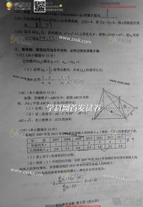 高考理科试题分析 【资讯】2014新课标2高考理科数学试题（word版）