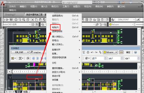 钢筋符号怎么打出来 CAD中钢筋符号怎么打出来