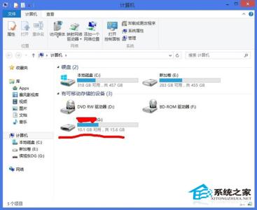 系统盘符分配表修复 Win8系统下U盘盘符不显示的修复方法