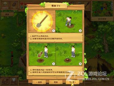 孤岛余生2中文版 孤岛余生2中文版-游戏说明，孤岛余生2中文版-游