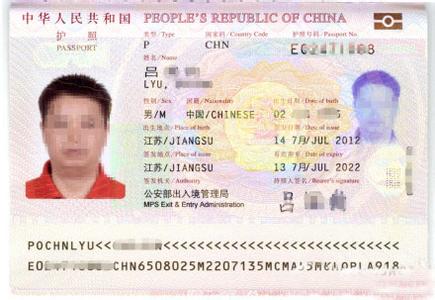 机票lu护照lyu怎么办 新版电子护照中“吕”字拼音要改为“LYU”