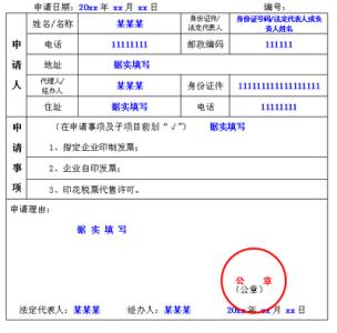 项目总结报告范文 研发项目总结报告范文