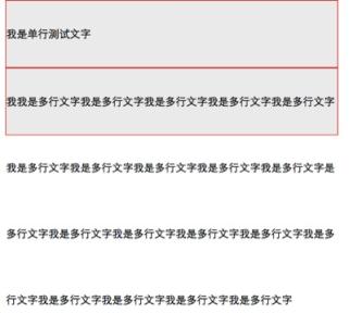 css垂直居中怎么设置 CSS文字垂直居中