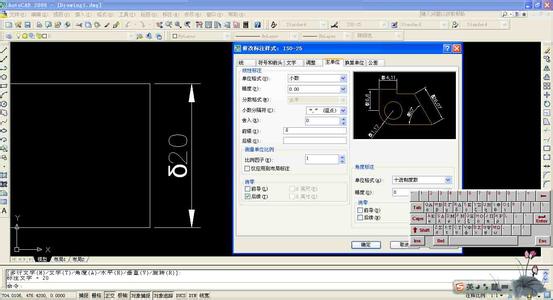 平方符号怎么打出来 AutoCAD的平方符号怎么打出来?