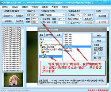 批量修改图片大小 批量修改图片大小方法