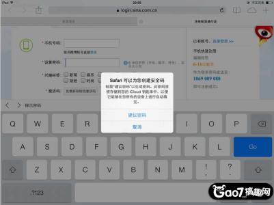 手机上怎么更改icloud icloud使用方法，icloud怎么用