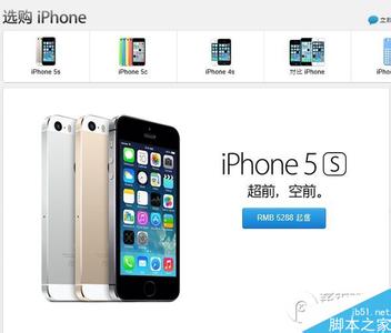 苹果官网预订iphone7 iPhone6国行版什么时候可以在苹果官网预订？
