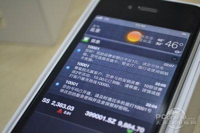 iphone4s怎么下载歌曲 iphone4s如何下载歌曲