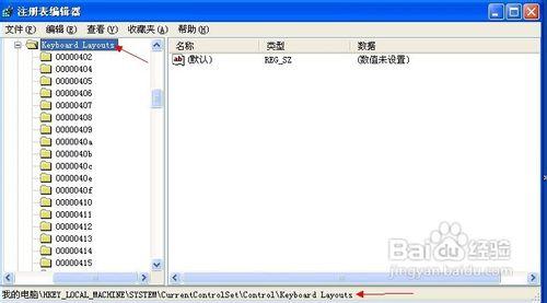 检测到不兼容键盘驱动 检测到不兼容的键盘驱动程序问题解决方法