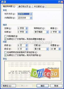 word2007书籍排版 设置排版样式――Word 2007书籍排版完全手册2