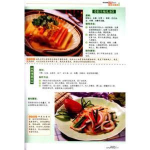 素食 素食-汉语释义，素食-分类