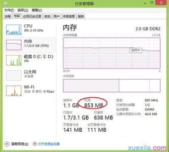 电脑如何清理系统内存 电脑内存怎么清理