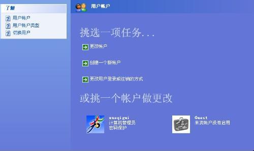 win10删除windows帐户 怎么删除windows用户帐户