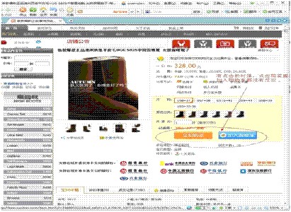 淘宝立即购买没反应 在淘宝上点击立即购买无反应
