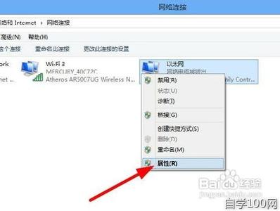 本地连接ip地址设置 win8系统ip地址本地连接怎么设置？