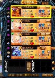 魔域怎么合宝宝快100星 魔域合宝宝正确方法分享