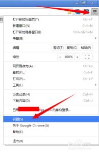 chrome设置默认浏览器 如何将Google Chrome浏览器设置为默认的浏览器