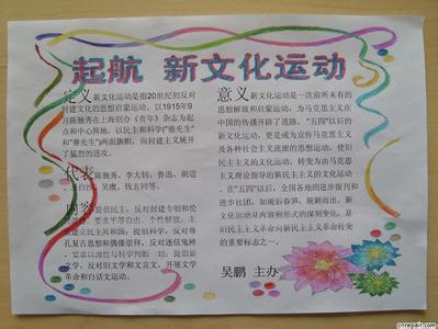 迎国庆演讲稿 小学生迎国庆演讲稿