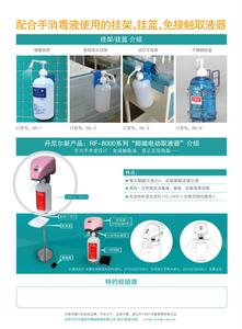 医用洗手消毒液 如何配制洗手消毒液和进行洗手消毒