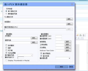 flv编辑器 flv编辑器-一、产品功能，flv编辑器-二、使用环境