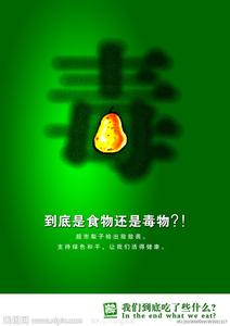 中国简介概况 绿色和平 绿色和平-简介，绿色和平-概况