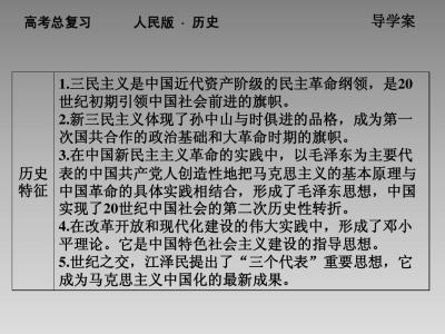 国民党女间谍训练 2014高考历史问答题训练 中国共产党为什么要与国民党合作？