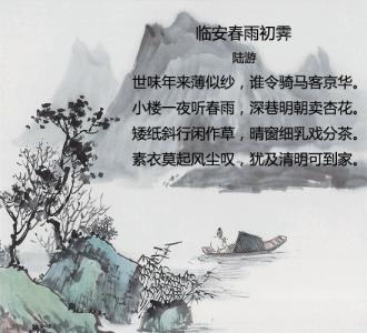 关于雨的现代诗歌 关于雨的诗歌