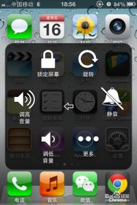 iphone5怎么截屏 iPhone5怎么截图截屏