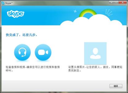 msn skype MSN如何转移到Skype？