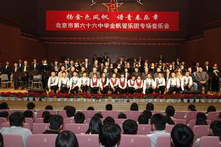 中国音乐家协会管乐学会小号联合会 中国音乐家协会管乐学会小号