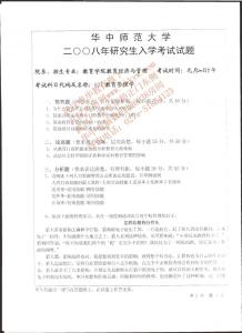 安徽师范大学考研 安徽师范大学2015年考研数学真题及答案完整版